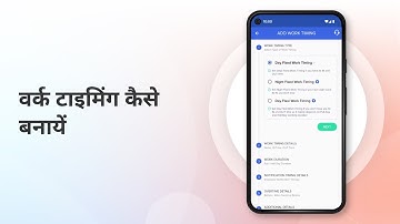 Learn how to create custom work timings in factoTime app (Hindi)