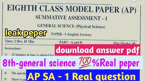 Ap 8th Class general science SA-1 💯 Real  Question Paper (2022-23) | 8th Class SA-1 Science Paper