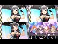 【デレステMV比較動画】恋が咲く季節 正規メンバー