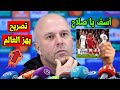 تصريح خطير من مدرب ليفربول يفاجئ محمد صلاح بعد تالقه فى اكتساح ليفربول لكاراباج ويصدم اعداء صلاح
