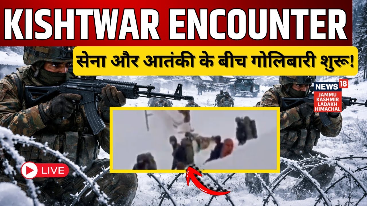 LIVE | Encounter Breaks Out in Kishtwar's Dolgam Sector | Jaish Terrorist | Jammu Kashmir | N18L