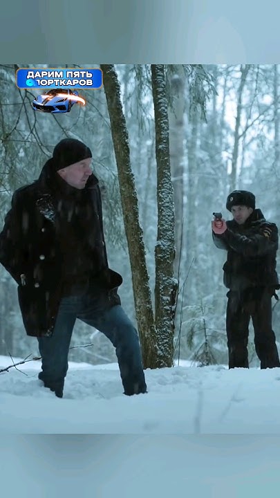БЕСПРЕДЕЛЬЩИКИ🙄 #сериал #криминал #кино #shorts - YouTube