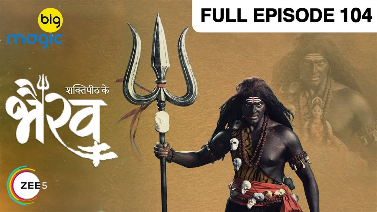 EP 264 - Shaktipeeth Ke Bhairav - Индийское телешоу хинди - Биг Магич