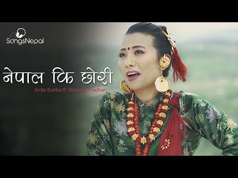 Nepal Ki Chhori