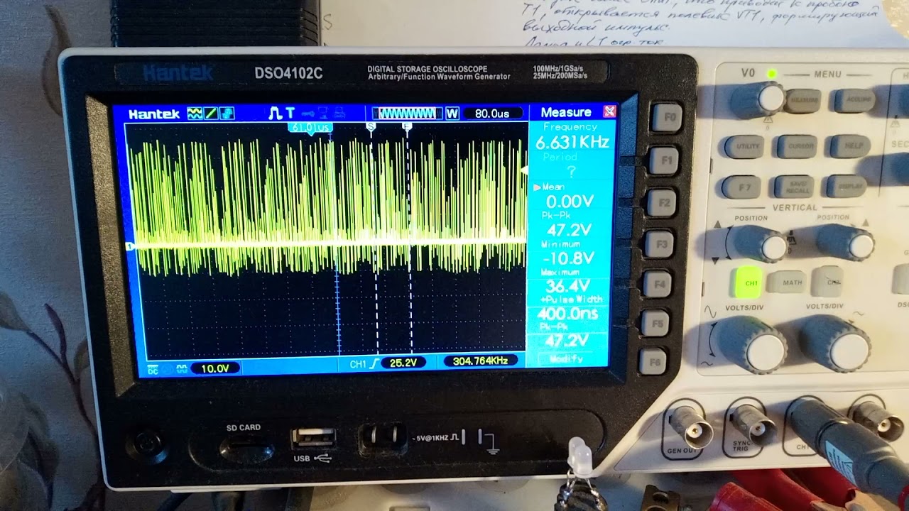 Лавинный режим 2N2222 + IRF510