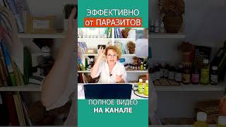 ЛУНА ВЫТЯГИВАЕТ все ШЛАКИ из организма #shotrs #детокс #очищениеорганизма