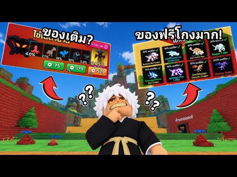 Fossil Egg Bug! How to Reach the Global Top Without Spending a Dime! | Jump To Steal An Egg
