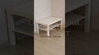 Оптический эффект в обычной жизни! #чудеса #чудо #чудесавокругнас