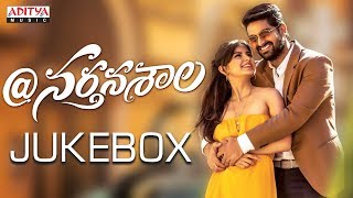 @Narthanasala Movie Audio Songs Jukebox