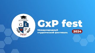 GxP-Fest 2024