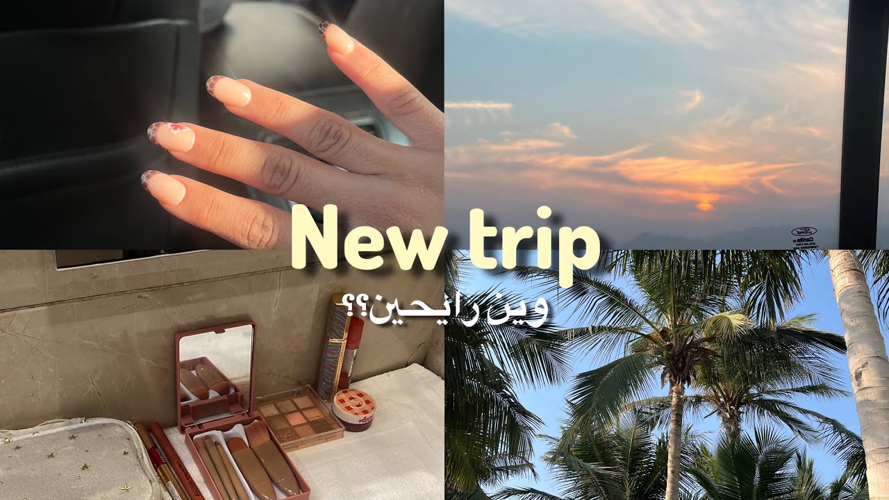 Видеоблог о путешествиях 🚗 Куда мы путешествуем? 🤔 Путешествия с моей сестрой 💗