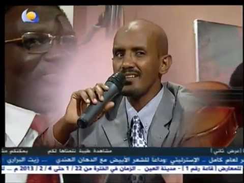عصام محمد نور تعتزري لي