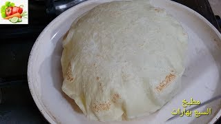 طريقة عمل الخبز بدون فرن |الخبز العربى Arabic bread without oven