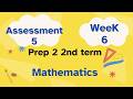 Math Prep 2 Assessment Week 6 الواجب المنزلي ماث تانيه اعدادي الاسبوع السادس