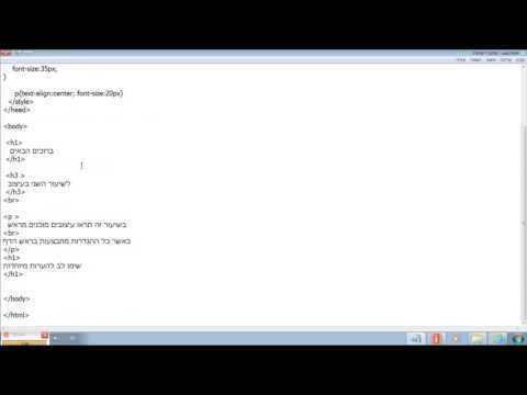 HTML CSS  שיעור 3