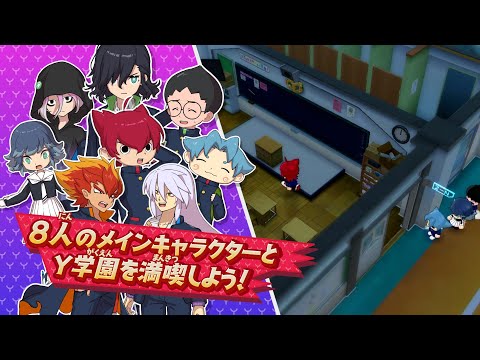 Yo Kai Watch Jam Yo Kai Academy Y Waiwai Gakuen Seikatsu Second Trailer