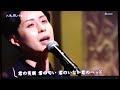 【最新】忘却のタンゴ〜林部智史