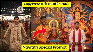 Gemini Navratri Special Prompt For Boys. Gemini Trending Navratri Dussehra Prompt.  screenshot 3