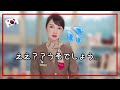 韓国人乗務員が「日本/東京行き」でゾッとしたフライトエピソードを話す【韓国旅行】