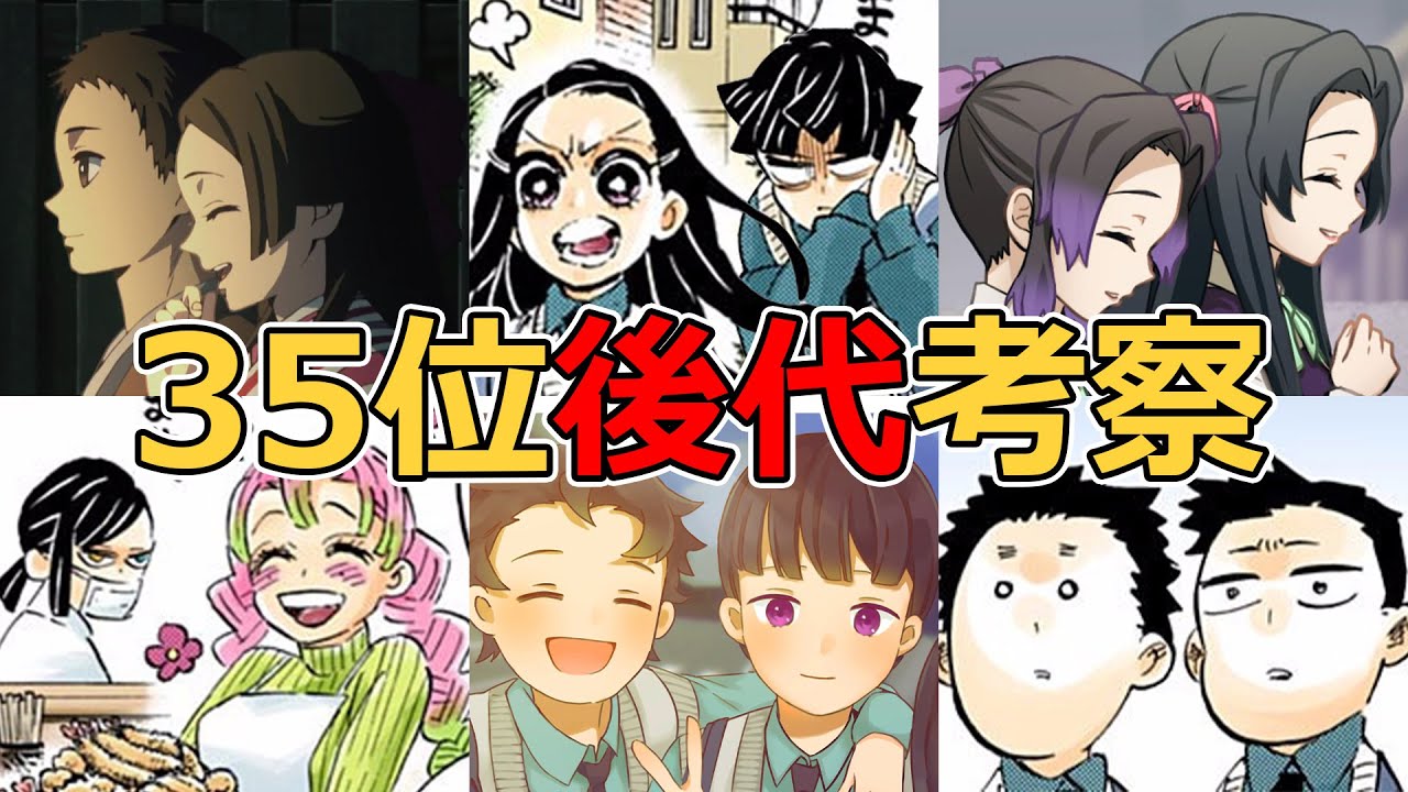 鬼滅之刃鬼殺隊劍士 刀匠 隱的後代是怎樣的人？在新世紀會經歷什麼？