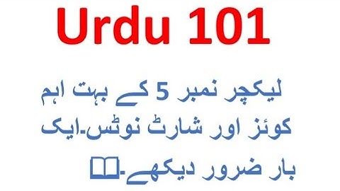 Urdu 101 Lecture 5 / Urdu 101 Short Notes / Very Important For Midterm / Vu Solved Quiz