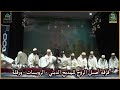 فرقة أصيل الروح للمديح الديني الرويسات ولاية ورقلة 