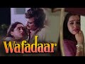 सौतन बनी सुहागन हिंदी मूवी - रजनीकांत - पद्मिनी कोल्हापुरे - BLOCKBUSTER HINDI MOVIE WAFADAAR