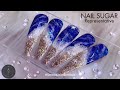 Beach nail design | Nail Sugar | Gel nails | Easy Nail Art