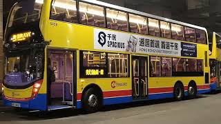 城巴加長版 歐六 CTB E50D MMC FACLFILT E6 12.8米(6458)@788往中環港澳碼頭