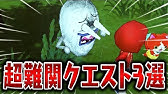 妖怪ウォッチ4記念 交換バグや異世界バグなど懐かしいバグまとめ Youtube 妖怪ウォッチ4記念 交換バグや異世界バグなど懐かしいバグまとめ Youtube