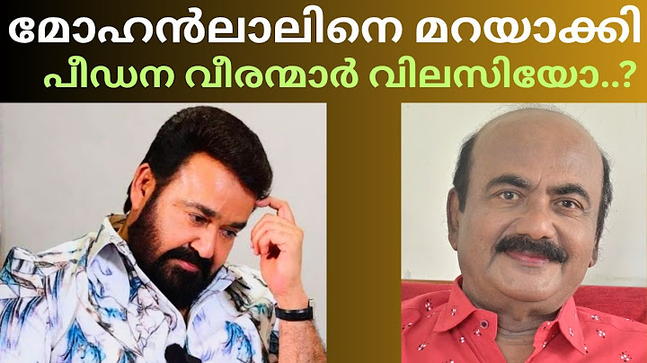 EP #144 അമ്മയുടെ ജനറൽ ബോഡി യോഗത്തിൽ അരങ്ങേറിയ നാടകീയ സംഭവങ്ങൾ !