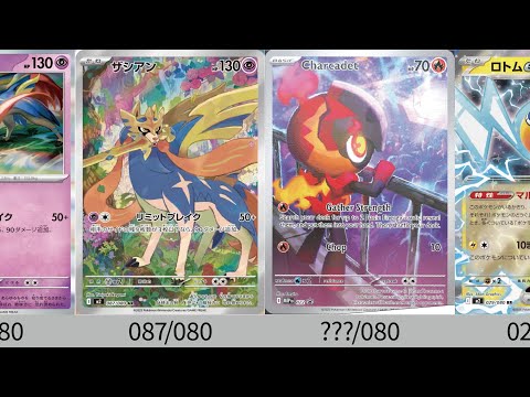 S*7様 インフェルノX 30パック Unboxing Pokémon Cards] I opened the new set 