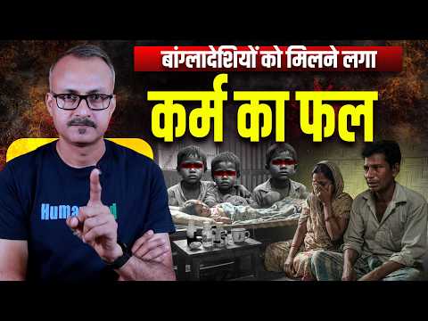 Kanglus Bola tha na Bhagwan ki Lathi Padegi l कंगलुओं बोला था ना भगवान की लाठी पड़ेगी