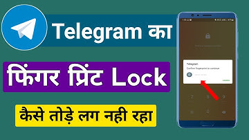telegram se fingerprint lock kaise hataye || telegram fingerprint lock kaise tode
