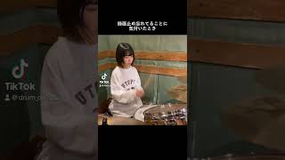 悲しいとき #drums #叩いてみた #ドラム なっちゃんドラム