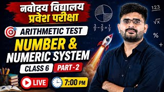 Number & Numeric System Part-2 | Arithmetic Test |Class 6 Navodaya Entrance exam LIVE