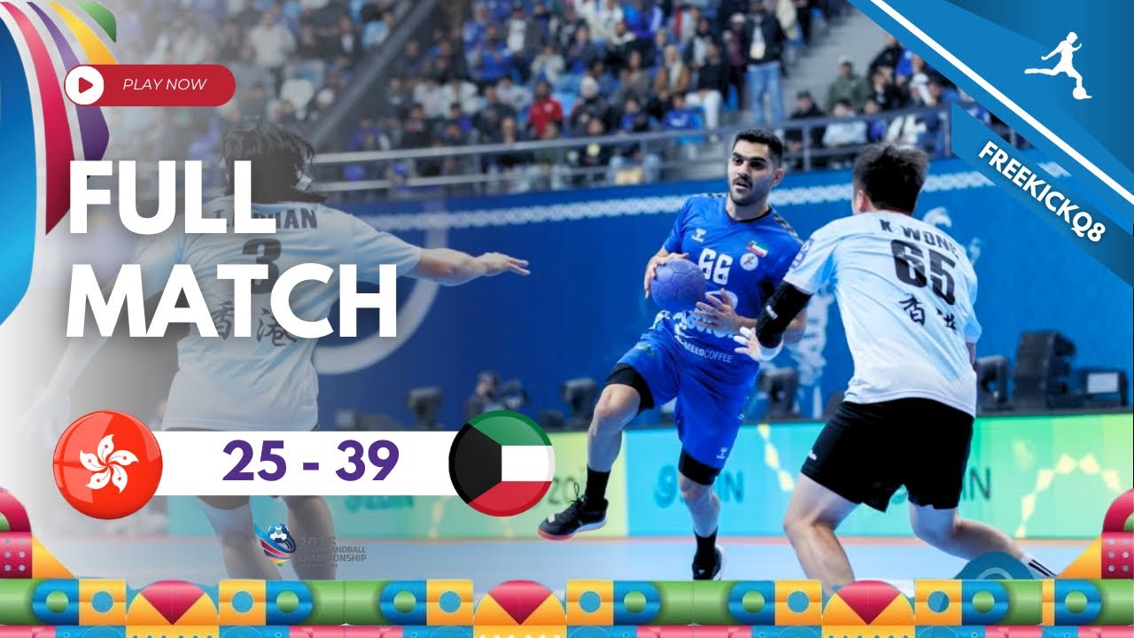 مباراة الكويت vs هونغ كونغ - كأس آسيا لكرة اليد 2026 الكويت Kuwait vs Hong Kong 2026-1-17