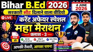 Bed Entrance Exam 2026  Bed Entrance Exam 2026   Bed Entrance Exam  Current Affairs Class  3
