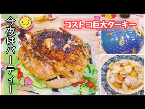 【料理】簡単！丸鶏ローストチキン🍗バターライス詰めの作り方🧈