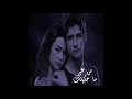 تامر عاشور انا كنت بحبك من الاول وقابلتك حبيتك تاني حالات واتس 