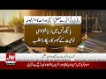 Imran Khan to Be Shifted to Shifa Hospital? | Important Development | BOL News