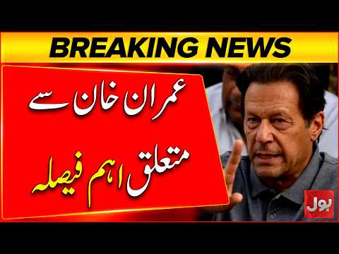 Imran Khan to Be Shifted to Shifa Hospital? | Important Development | BOL News