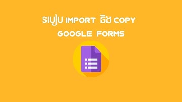 របៀប Make a copy និង Import Google Form.