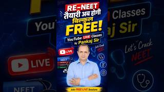 RE-NEET Update | RE-NEET 2026 Free Live Classes | LIVE Classes by Pankaj Sir