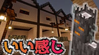 建築は形になってきたときが1番楽しい！！ペールガーデンに樹脂によって栄えた街（闇深い）を作る『1.21.4アップデート』『マイクラ/マインクラフト/minecraft』
