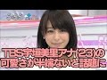【2ch】TBS宇垣美里アナ(23)の可愛さが半端ないと話題に