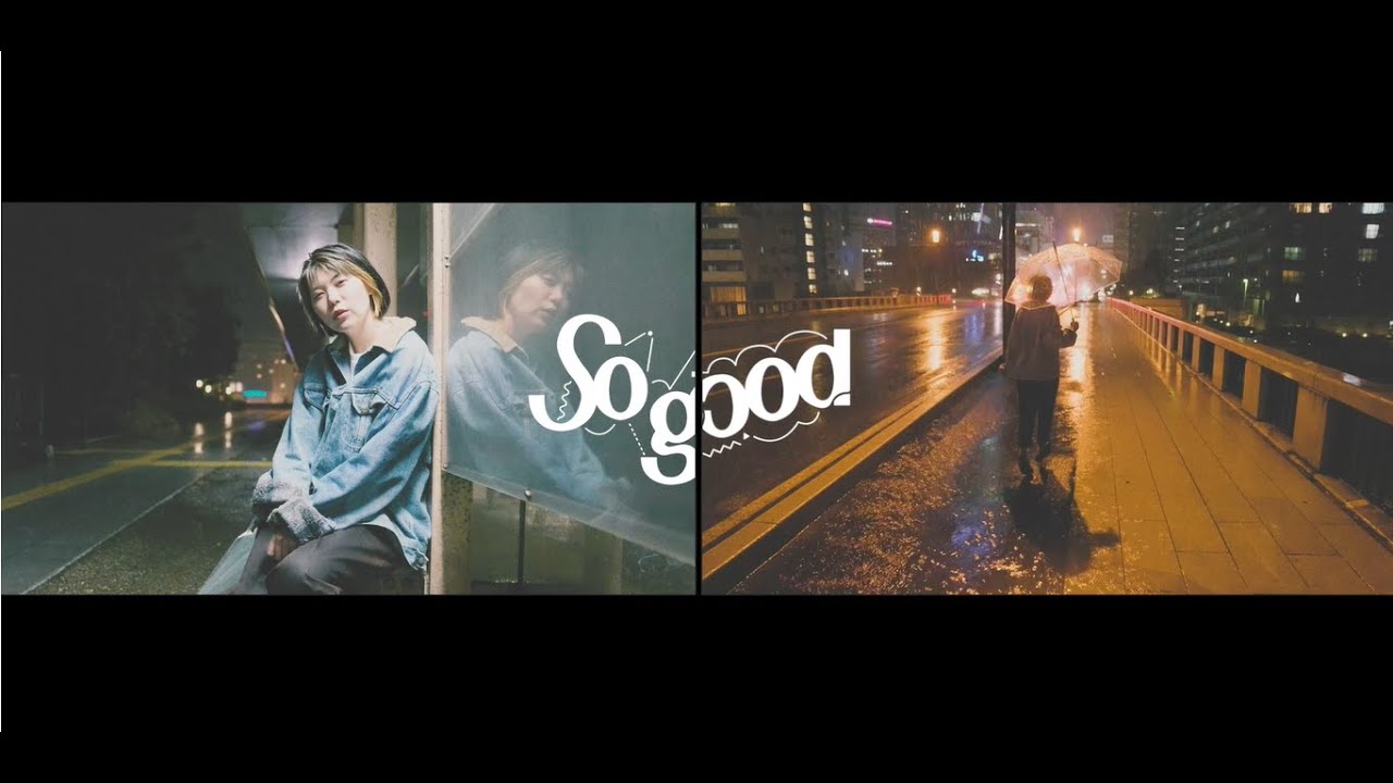 Megu(Negicco)「So good」作詞 大久保潤也（アナ/OLD Jr.） 作曲・編曲 上田修平
