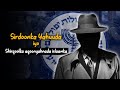 Sirdoonka Yahuuda Iyo Shirqoolka Aqoonyahanda Islaamka 