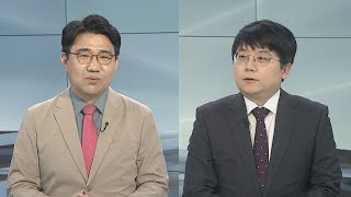 [뉴스초점] 윤대통령, 9일 2주년 회견…