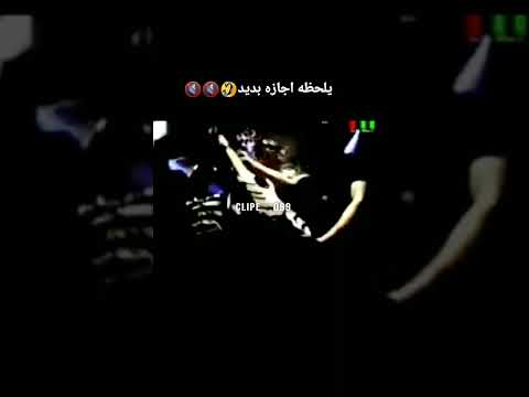 مد شده همه عمل کنن آریا کئوکسر ایران سوگنگ طنز مدگل میاپلیز فرشاد سایلنت کومان پوریاپوتک